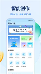 虛擬伴侶AI截圖