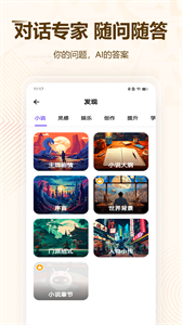 AI作文生成器截圖