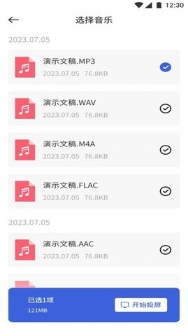 趣看影視播放器截圖