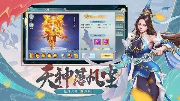 神社少女手游華為版