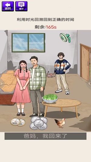 腦洞我最多截圖