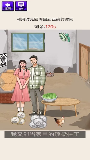 腦洞我最多截圖