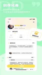 DD星球截圖