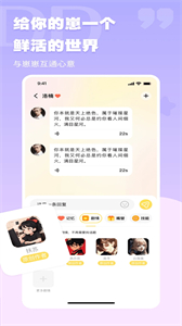 DD星球官網(wǎng)版截圖