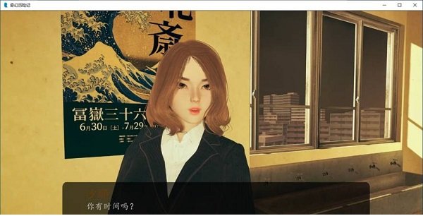 奇幻歷險記
