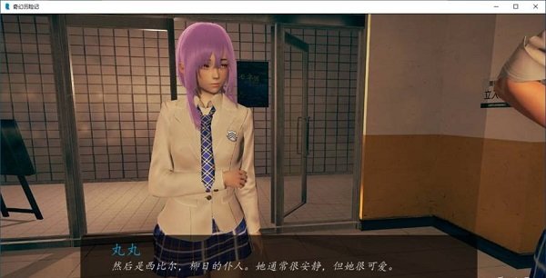 奇幻歷險記