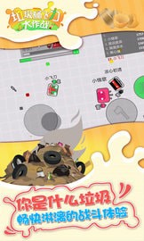 垃圾桶飛刀大作戰(zhàn)游戲