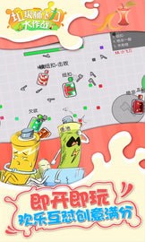 垃圾桶飛刀大作戰(zhàn)游戲