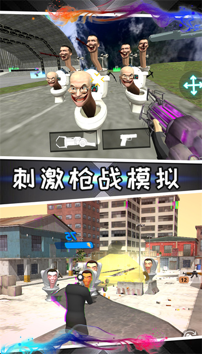 人類游樂場(chǎng)截圖
