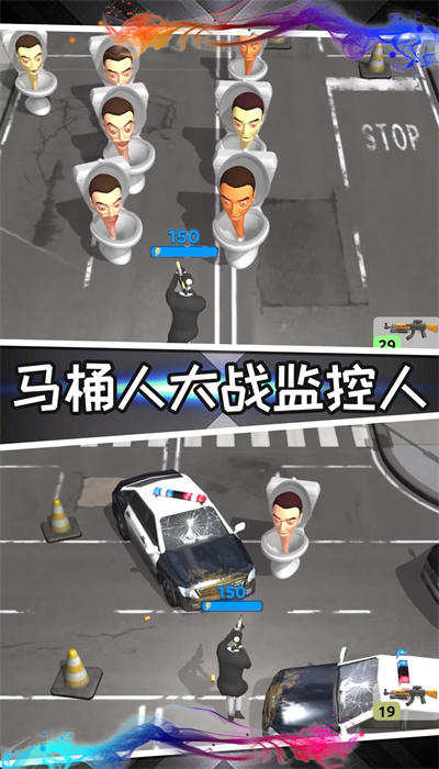 人類游樂場(chǎng)