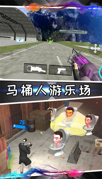 人類游樂場(chǎng)