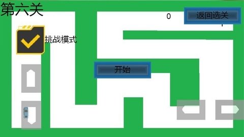 靈魂漂移