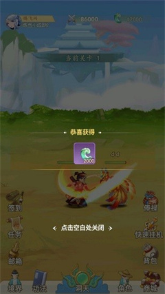 不明覺厲的修仙訣