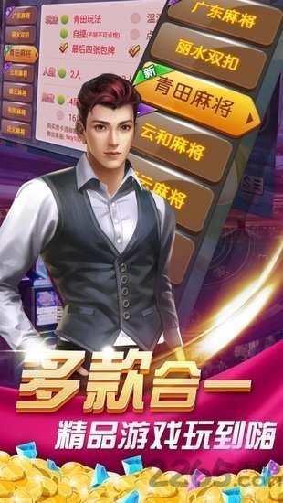 麗水茶苑