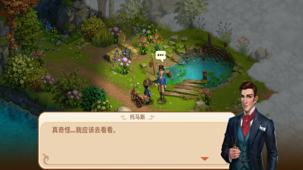 莎拉冒險世界