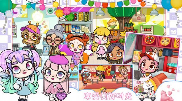 我的城市米加小世界截图