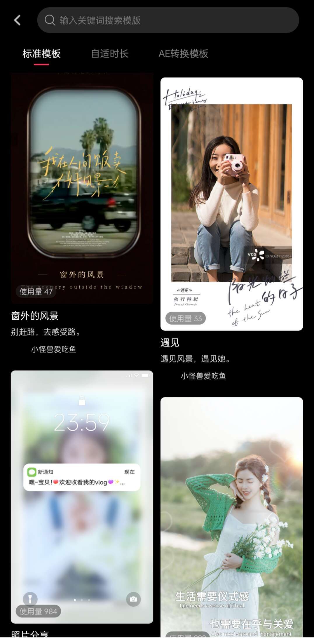 傾城美顏截圖