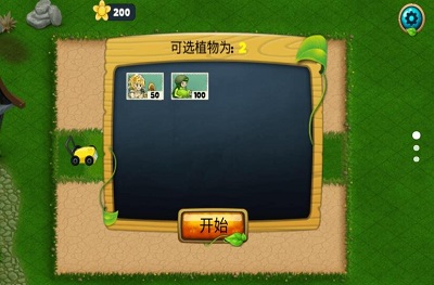 殺死僵尸手游修改版