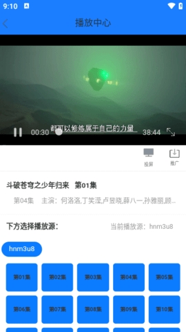 云星影視