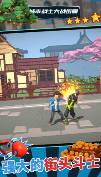 城市戰(zhàn)士大戰(zhàn)街霸