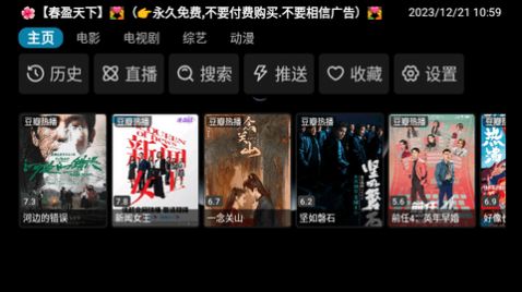 街头范影视截图2