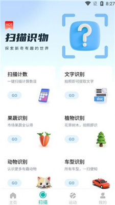 樂(lè)步健康
