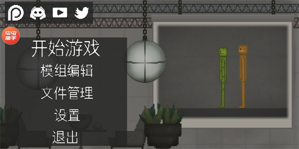 甜瓜游樂場國際服手游截圖