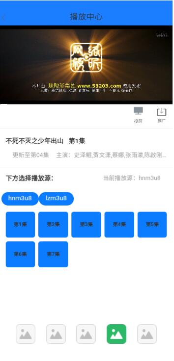 小黑盒影視
