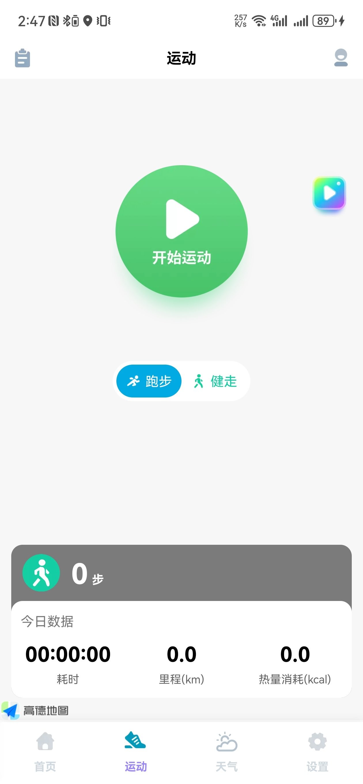 http___i-1.wh7d.net_2023_12_21_148ca101-5711-4dd0-8fd2-7184c2b571f8.jpg