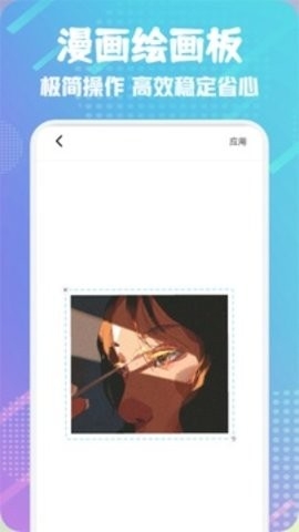 36漫畫免費(fèi)最新版截圖