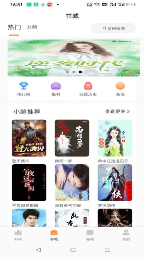 思文閱讀