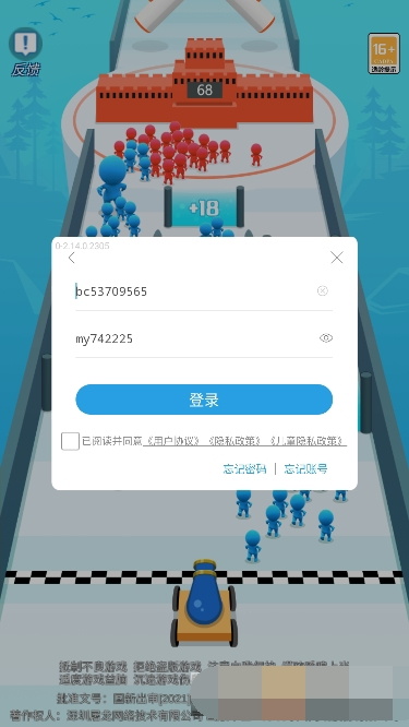 小人大破壞 1.0.25