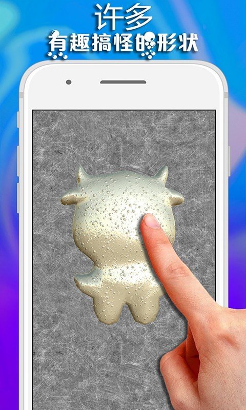 彩虹史萊姆制作游戲
