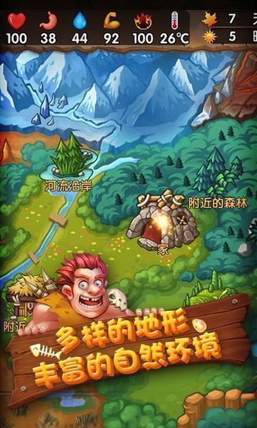 蠻荒日記無限金幣版