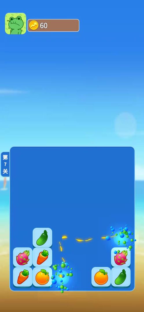 富豪連連看