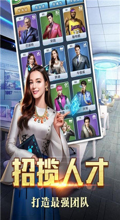 王牌大富翁游戲
