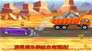 挖掘機(jī)快樂駕駛手游