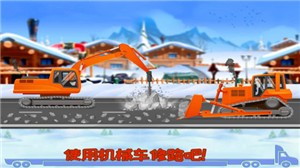 挖掘機(jī)快樂駕駛手游
