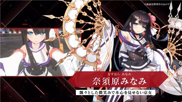 神殺亞莉亞
