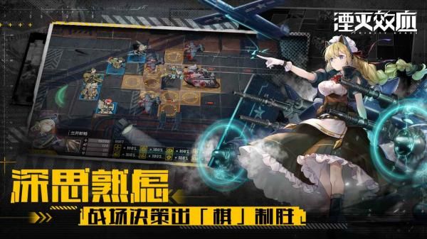 湮滅效應(yīng)手游