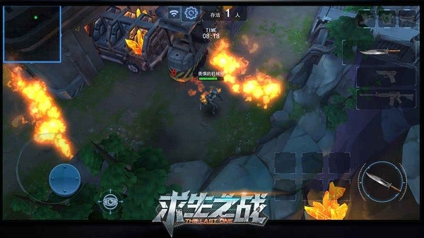 求生之戰(zhàn)手游