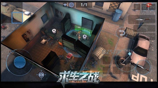 求生之戰(zhàn)手游
