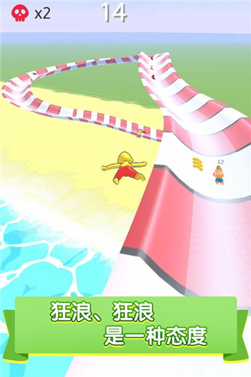 水上樂園滑行大作戰(zhàn)安卓版