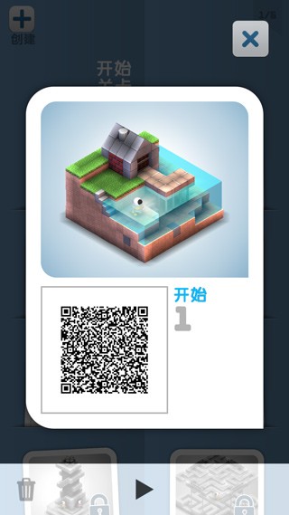 mekorama中文版