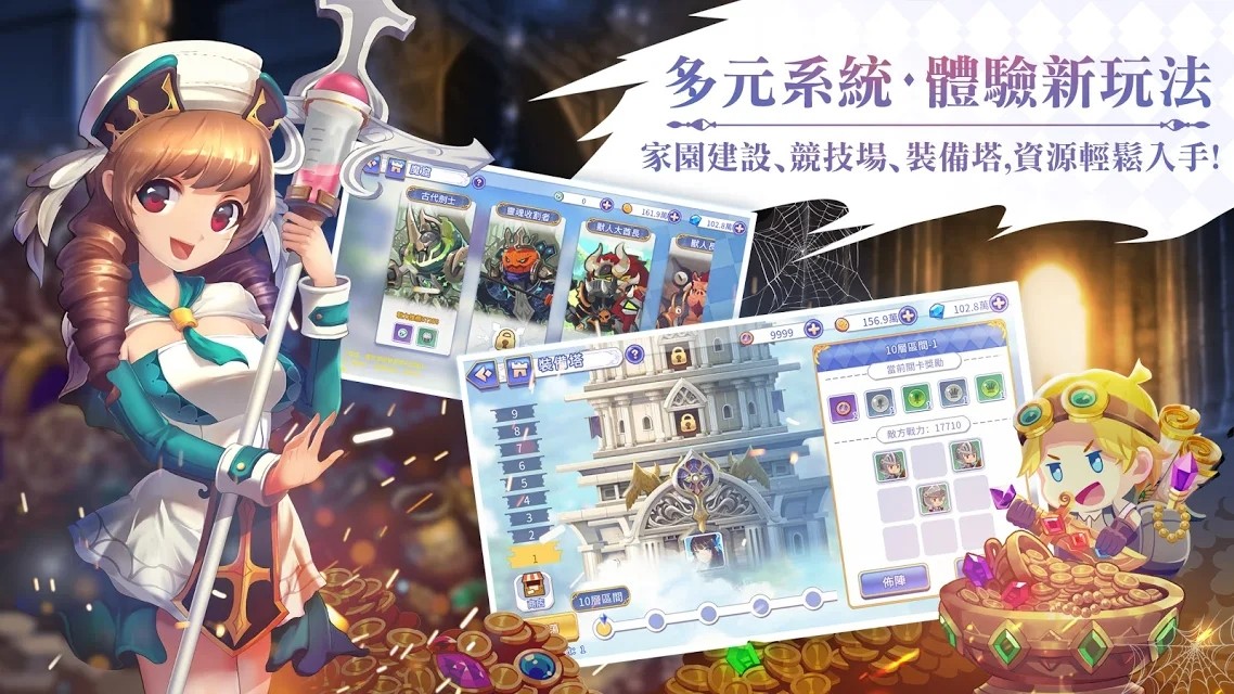 光之同盟