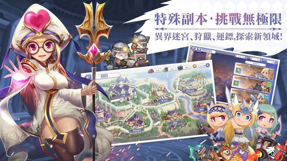 光之同盟