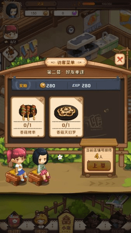 加油小店游戲