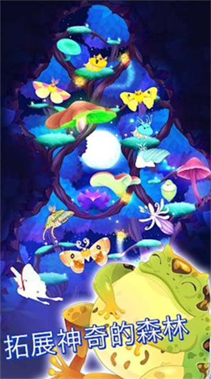 彩翼之星夜中文版