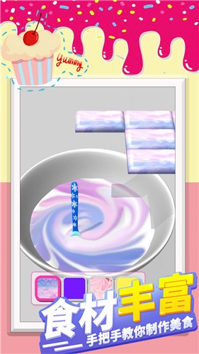 网红公主做蛋糕截图3