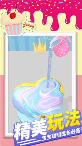 网红公主做蛋糕截图2